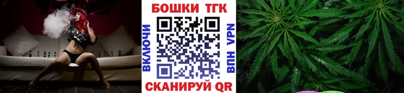Как найти закладки Ахтубинск Канабис СОЛЬ Кокаин АМФЕТАМИН Меф ГАШ