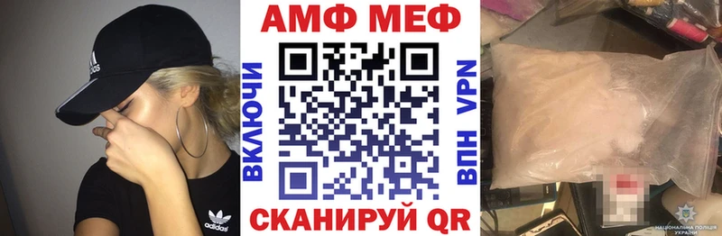 Amphetamine VHQ  как найти   Ахтубинск 