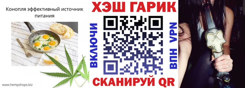 Еда ТГК конопля  Ахтубинск 