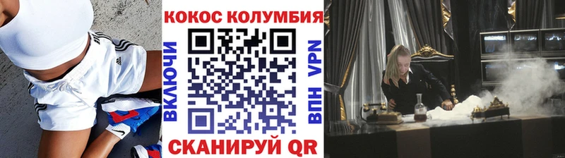 КОКАИН Fish Scale гидра зеркало Ахтубинск где найти наркотики