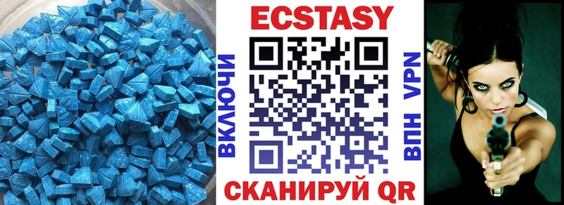 ЭКСТАЗИ DUBAI Ахтубинск