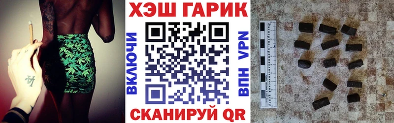 Гашиш 40% ТГК  Ахтубинск 