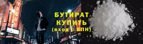 спайс Михайловск