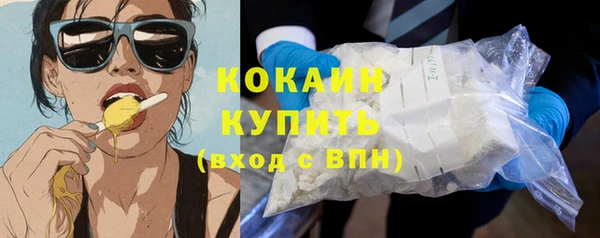 спайс Армянск