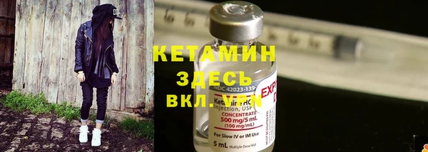 спайс Армянск
