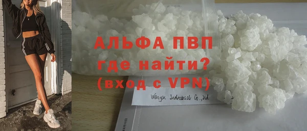 Альфа ПВП Михайлов