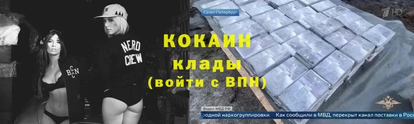 спайс Армянск