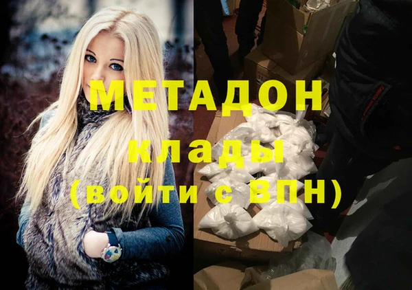 мет Арсеньев