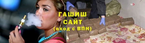 Альфа ПВП Михайлов