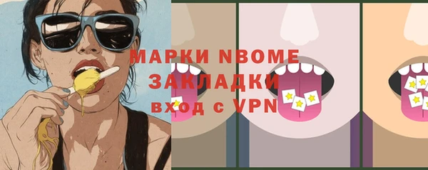 каннабис Аркадак