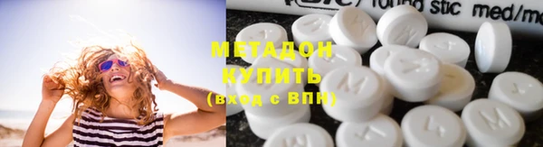 спайс Армянск