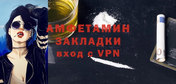 спайс Михайловск