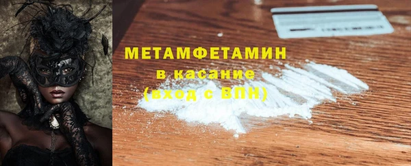 мет Арсеньев