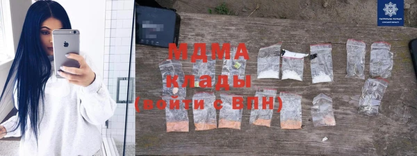 мет Арсеньев