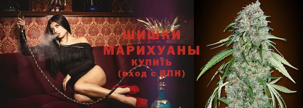 спайс Армянск