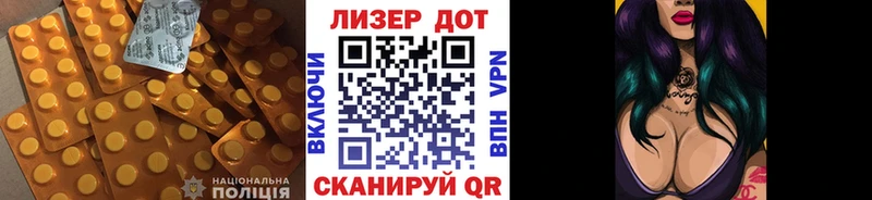 ЛСД экстази кислота  сайты даркнета официальный сайт  Ахтубинск 