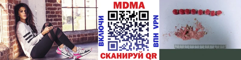 kraken зеркало  Ахтубинск  МДМА Molly  закладки 