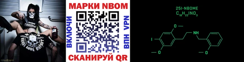 цена наркотик Ахтубинск Наркотические марки 1,8мг